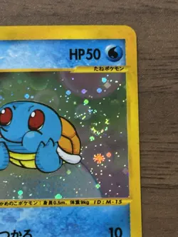 Squirtle 007/018 McDonald's Promo E-Series 2002 Japanese Pokemon Card Swirl 936 - Image 4