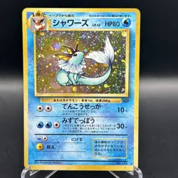 Pokemon Card Vaporeon No.134 Holo Rare Old Back Japanese #3086 - Image 1