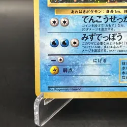 Pokemon Card Vaporeon No.134 Holo Rare Old Back Japanese #3086 - Image 4
