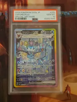 Prismatic Evolutions Vaporeon ex SAR 205/187 PSA10 / Japanese Pokemon Card SV8a - Image 1
