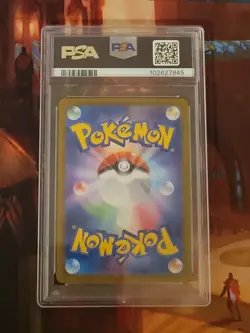 Prismatic Evolutions Vaporeon ex SAR 205/187 PSA10 / Japanese Pokemon Card SV8a - Image 2