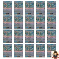 20 card Vaporeon ex RR 031/187 SV8a Terastal Fest ex - Pokemon Card Japanese - Image 1