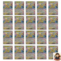 20 card Jolteon ex RR 052/187 SV8a Terastal Fest ex - Pokemon Card Japanese - Image 1