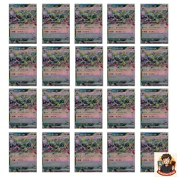 20 card Umbreon ex RR 093/187 SV8a Terastal Fest ex - Pokemon Card Japanese - Image 1