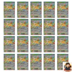 20 card Leafeon ex RR 003/187 SV8a Terastal Fest ex - Pokemon Card Japanese - Image 1