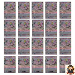 20 card Espeon ex RR 063/187 SV8a Terastal Fest ex - Pokemon Card Japanese - Image 1