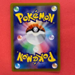 NM 4 card Radiant Eevee K 055/071 S10b Pokemon teka - Image 3