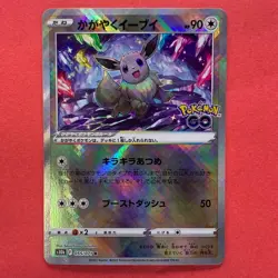 NM 4 card Radiant Eevee K 055/071 S10b Pokemon teka - Image 4