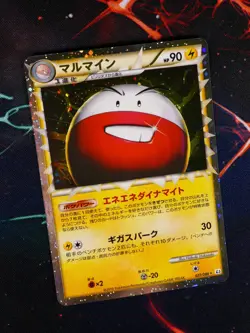 LP/MP JAPANESE Pokemon ELECTRODE Card CLASH AT THE SUMMIT L3 027/080 PRIME Holo! - Image 1