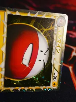 LP/MP JAPANESE Pokemon ELECTRODE Card CLASH AT THE SUMMIT L3 027/080 PRIME Holo! - Image 2
