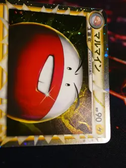 LP/MP JAPANESE Pokemon ELECTRODE Card CLASH AT THE SUMMIT L3 027/080 PRIME Holo! - Image 4