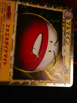 LP/MP JAPANESE Pokemon ELECTRODE Card CLASH AT THE SUMMIT L3 027/080 PRIME Holo! - Image 5