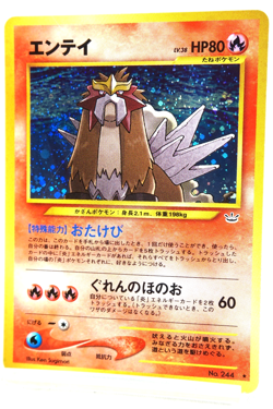 Pokemon TCG Entei Holo #244 Neo Revelation 2001 Japanese Vintage Pokemon Card - Image 2