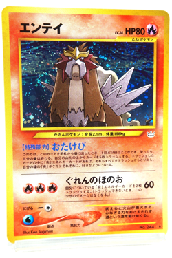 Pokemon TCG Entei Holo #244 Neo Revelation 2001 Japanese Vintage Pokemon Card - Image 3