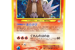 Pokemon TCG Entei Holo #244 Neo Revelation 2001 Japanese Vintage Pokemon Card - Image 5