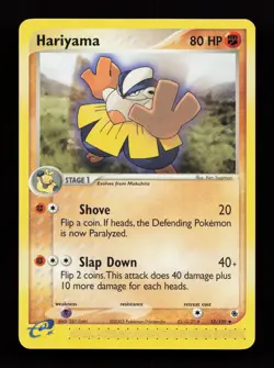 Hariyama 33/109 Uncommon Ruby and Sapphire Pokemon Card - Image 1