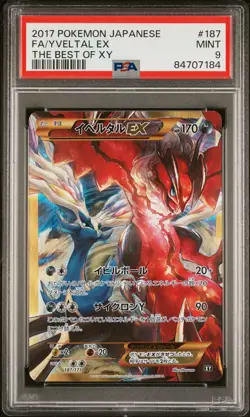 2017 POKEMON JAPANESE THE BEST OF XY #187 FA/YVELTAL EX PSA 9 - Image 1