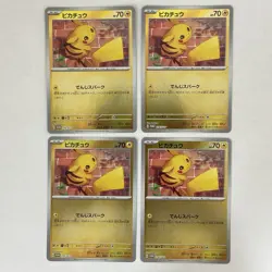 4 Card Pikachu 216/SV-P Summer of Pokeca is Here Promo Get Campaign Pokemon Card - Image 1