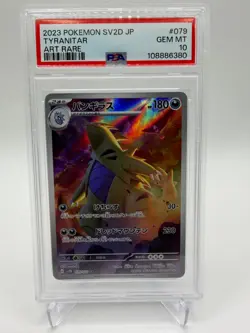 Pokemon PSA 10 Tyranitar #079 SV2D Clay Burst Art Rare 2023 Japanese - Image 1