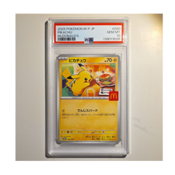 Pokemon Pikachu 020/M-P McDonald's Promo Japanese M-P PSA 10 Gem Mint 2025 - Image 1