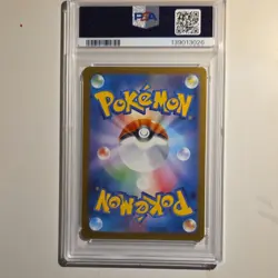 Pokemon Pikachu 020/M-P McDonald's Promo Japanese M-P PSA 10 Gem Mint 2025 - Image 2