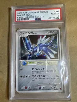 2007 Pokemon Japanese Promo #005 Dialga Holo Fan Club 5000 Exp Pts PSA 8 - Image 1