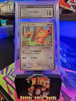 Teddiursa Pokemon 2013 Japanese Shiny Collection 015/020 1st Edition Holo POP 17 - Image 1
