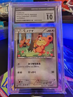 Teddiursa Pokemon 2013 Japanese Shiny Collection 015/020 1st Edition Holo POP 17 - Image 2
