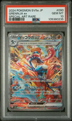 2024 POKEMON JAPANESE SV5a-CRIMSON HAZE #090 GRENINJA ex SAR PSA 10 - Image 1