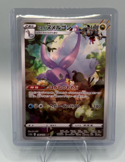 Hisuian Goodra Full Art 196/172 AR s12a VSTAR Universe Japanese Pokemon TCG - Image 1