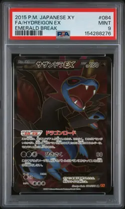 2015 POKEMON JAPANESE XY EMERALD BREAK #084 FULL ART/HYDREIGON EX PSA 9 - Image 1