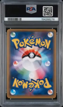 2015 POKEMON JAPANESE XY EMERALD BREAK #084 FULL ART/HYDREIGON EX PSA 9 - Image 2