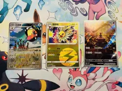 Pokemon TCG Full Art Chinese Holo Lot Farigiraf Jolteon Sandygast - Image 1