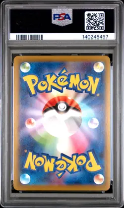 2025 POKEMON JAPANESE M-P PROMO MCDONALD'S #020 PIKACHU PSA 10 - Image 2
