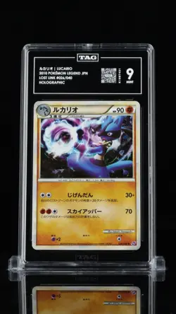 2010 Pokemon Japanese Lost Link Lucario Holo 026 TAG 9 - Image 1
