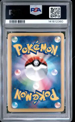 2013 POKEMON JAPANESE BLACK & WHITE SHINY COLLECTION #005 TORCHIC-HOLO PSA 9 - Image 2