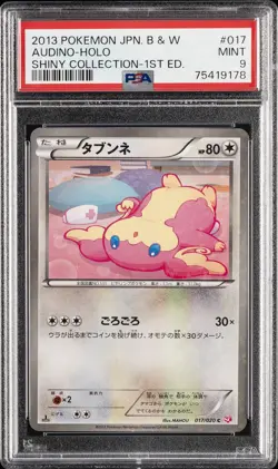 2013 POKEMON JAPANESE BLACK & WHITE SHINY COLLECTION #017 AUDINO-HOLO PSA 9 - Image 1