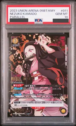 PSA 10 UNION ARENA Demon slayer UA05BT/KMY-1-011 SR ☆☆ Kamado Nezuko - Image 1