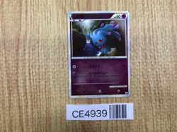 Misdreavus C L2 025/080 mirror Pokemon Card TCG Japan - CE4939 - Image 1