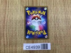 Misdreavus C L2 025/080 mirror Pokemon Card TCG Japan - CE4939 - Image 2