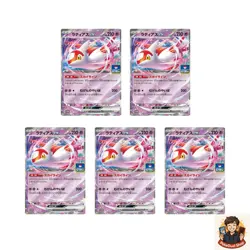 5 card Latias ex 032/M-P Gym Entry Campaign Promo - Pokemon teka - Image 1