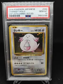 PSA 10 Japanese Chansey - 068/087 - Holo - Expansion Pack 20th Anni Pokemon Card - Image 1