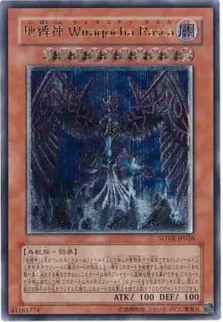 Yugioh Cards Earthbound Immortal Wiraqocha Rasca Ultimate Rare SOVR-JP026 - Image 1