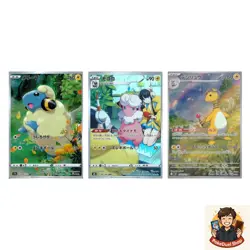 3 card Mareep AR 209/172 Flaaffy 194/184 Ampharos 088/083 Pokemon teka - Image 1