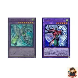 2 card Favorite HERO Shining Flare Wingman LOCH-JP004 LOCH-JP005 Ultra teka - Image 1