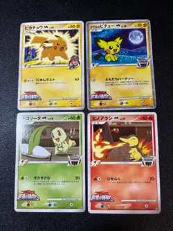 [US Duty Inc] Pikachu M Pichu 009/022Cyndaquil Movie Promo Japanese Pokemon Card - Image 1