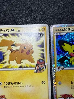 [US Duty Inc] Pikachu M Pichu 009/022Cyndaquil Movie Promo Japanese Pokemon Card - Image 3