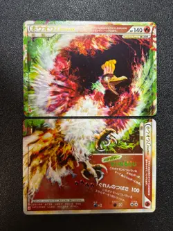 [US Duty Inc] LP Ho-Oh LEGEND Holo 015/070 016/070 1st Ed Japanese Pokemon Card - Image 1