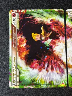 [US Duty Inc] LP Ho-Oh LEGEND Holo 015/070 016/070 1st Ed Japanese Pokemon Card - Image 2