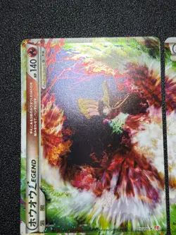 [US Duty Inc] LP Ho-Oh LEGEND Holo 015/070 016/070 1st Ed Japanese Pokemon Card - Image 3